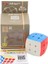 2cm Küp Anahtarlık Stili Yongjun Yastıklı 2cm 3.5cm 4.5cm Mini Sihirli Bulmaca Antistres Küp Anahtarlık Profesyonel Yj 3x3 Hız Küp Eğitici Oyuncak (Yurt Dışından) 4