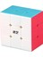 233 Yapışkansız Stil Qiyi Sihirli Küp Seti 2x2 3x3 4x4 5x5 Piramit Çarpık Megaminx Akçaağaç Yaprağı Mastermorphix Hız Cubo Magico Çocuklar Çocuklar Için Hediye (Yurt Dışından) 1