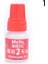 Stil 2-N1 Stili Gan Magic Cube Madeni 10ML Yağ Silikon Yağları Için Standart Madeni Rubik Küpü (Yurt Dışından) 1