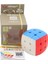 4.5cm Küp Stili Yongjun Yastıklı 2cm 3.5cm 4.5cm Mini Sihirli Bulmaca Antistres Küp Anahtarlık Profesyonel Yj 3x3 Hız Küp Eğitici Oyuncak (Yurt Dışından) 1