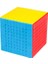 7X7X7 Stili Moyu Meilong Mofang Jiaoube Sihirli Hız 6x6 7x7 Puzzl 8x8 9x9 Cubo Magico Eğitici Oyuncaklar (Yurt Dışından) 4