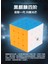 3x3 Çıkartmasız Stil Yeni Yux Black Kyl Magic Cube Stickerless Zhisheng Black Kir Cubo Magico Skewpyra Oyuncaklar Acemi Için (Yurt Dışından) 2