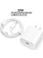 Hızlı Pd Şarj Kafası Usb-C Şarj Cihazı 20W Duvar Şarj Cihazı Cep Telefonu Şarjı Tip-C Için iPhone 13 12 11 Pro Max Için Ab Için||au||uk||us (Yurt Dışından) 5
