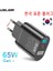 Uslıon 65W Gan Şarj Cihazı Tablet Dizüstü Bilgisayar Hızlı Şarj Cihazı Tip C Pd Hızlı Şarj Cihazı Kore Şartname Fiş Adaptörü iPhone Samsung Için (Yurt Dışından) 1