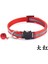 Renk 2 Tarzı 1.0cm 19-32CM Yansıtıcı Çanlı Kedi Tasması Ayarlanabilir Katı ve Güvenli Ayrılabilir Tasmalar Kediler Için Naylon Kitty Ayrılabilir Tasma Evcil Hayvan Aksesuarları (Yurt Dışından) 1