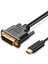 USB Tip C - DVI Kablosu USB Tip C - DVI 24+1 Adaptör 4K 30Hz (6ft/1.8m), 2017/2016 MacBook Pro Için Thunderbolt 3 Için (Yurt Dışından) 2