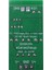 20W +- 5V-24V Pozitif ve Negatif Çift Çıkışlı Güç Kaynağı Dc Dc Step-Up Boost-Buck Dönüştürücü Modülü (Terminal Yok) (Yurt Dışından) 5