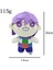 Omori Peluş Kovboy Bebop Peluş Siyah Saçlı Küçük Adam Peluş Oyuncak (Yurt Dışından) 3