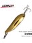Altın Tarzı Lushazer Kaşık Balık Yemi 19G 8cm Metal Yem Bakır Balık Yemi Iscas Yapay Sert Yemler Crap Pesca Erbait (Yurt Dışından) 2