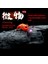 Ben Stil 2.5g 25MM Pero 2.5gmm Mikro Vıb Mini Buz Balıkçılık Cazibesi G Döküm Yemi Crankbait Wobblers Levrek Bas Alabalık Alanı Balık Tutma Yemleri (Yurt Dışından) 4