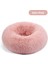 Cilt Pembe Tarzı 50CM Pet Köpek Yatağı Sepeti Köpek Yatakları Büyük Tezgah Mat Chihuahua Kulübesi Pet Malzemeleri Için Kanepe Köpek Evi Kedi Büyük Yastık (Yurt Dışından) 1