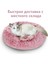 Pembe Tarzı M-60CM Sakinleştirici Donut Köpek Yatağı Xxl Sıcak Yumuşak Uzun Peluş Samll Için Pet Yastık Büyük Köpek Evi Kedi Kral Yatak Yıkanabilir Kabarık Pet Kanepe Mat (Yurt Dışından) 4