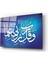 Taha Suresi 114 Ayet Mavi Fon Cam Tablo 1