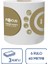 Gold Jumbo Kağıt Havlu 6 Rulo x 60 Metre 3 Katlı 2