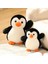 Penguen Doldurulmuş Hayvan Penguen Peluş Bebek Oyuncak 8.5 Inç Kız Erkek Noel Için Hediye (Penguen) (Yurt Dışından) 3