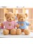 Sevimli Teddy Bear Peluş Doldurulmuş Hayvan, Kahve Kapşonlu Teddy Bear, Çocuklar Için Hediyeler (19.6 "pembe) (Yurt Dışından) 3
