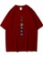 Unisex Bordo 9 Gezegen Baskılı Oversize Bisiklet Yaka Tshirt 1