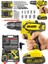 Tekno Trust 58 Volt Alman 58 V 5 Ah Darbeli Bakır Sargılı Metal Şanzuman Şarjlı Çift Akülü Vidalama Matkap Sarı 1