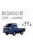 Kia Bongo 3 2004- Kapı Kolu ABS Krom OEM (Made in Korea) 1