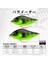 No.12 Tarzı 100MM 47G Hunthouse Salmo Slider Platin Balıkçılık Lures Vıb Jerkbaits Değişken Batan Crankbaits Leurre Pesca Pike Bait (Yurt Dışından) 2