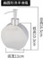 Düz - 390ML-304 Paslanmaz Çelik El Sabunu Şişesi Sabunluk Duş Losyonu Şampuan Temizleyici El Yıkama Şişesi (Yurt Dışından) 1
