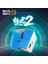 3x3 Karbon Fiber-Moyu Meilong 2 2x2 Sihirli Hız Küp Etiketsiz Profesyonel Fidget Oyuncaklar Mfjs Meilong 3c 3x3 Cubo Magico Bulmaca (Yurt Dışından) 3
