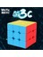Meılong Seti A-Moyu MEILONG3C Sihirli Küp 3x3 Profesyonel Hız Küp 3X3X3 Meilong 3 Hız Bulmaca Eğitici Oyuncaklar Çocuk Fidget Oyuncaklar (Yurt Dışından) 2