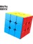 2 Katmanlı Bk-Moyu 3X3X3 Meilong Sihirli Küp Stickerless Cubo Magico Profesyonel Meilong Hız Küpleri Çocuklar Için Eğitici Oyuncaklar Moyu Macar (Yurt Dışından) 2