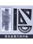 Siyah Stil Sevimli Zarif Öğrenci Beraberlik Çalışma Kırtasiye Seti Ofis Malzemeleri Arquitectura Estudiante Kiti Escolar Geometri Matematik (Yurt Dışından) 1