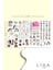 Süper Sevimli 165ADET Kedi Sticker Set-Planner Ajanda Bullet Journal Için Uygun Set 2