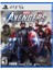 Avengers Marvel Ps5 Oyun 1