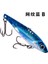 B Tarzı 7g Metal Vib Balıkçılık Cazibesi Ağırlıkları Uzun Atış Yuvaları Kanca Metal Jig Articulos De Pesca Isca Yapay Bas Yemi Derin Deniz Balıkçılığı (Yurt Dışından) 1