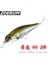 No.3 Tarzı 8.6g 7.7cm Japonya Balıkçılık Cazibesi Wobbler Yayın Balığı Sazan Derin Dalış Jerkbait Crankbaits Balıkçılık Sert Yem Minnow Pesca Crankbait (Yurt Dışından) 2