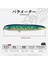 No.4 Tarzı Hunthouse Chatterbeast Pencil Fishing Lures Long Casting Seabass Floating G Surface Walk The Dog Hard Bait Top Water (Yurt Dışından) 3