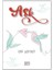 Aşk - Elif Yersel 1