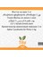 Toz Yer Fıstığı Aroması [suda Çözünür] - 1 kg 2