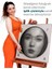 Iplik Çizim ile Fotoğrafınızı Sanat Eserine Dönüştürünüz -En Özel Hediye Seti 2