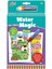 Water Magic Farm 3 Yaş+ 1