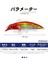 No.1 Tarzı 75MM 7.5g D1 Tavuskuşu Bas Balıkçılık Sasuke Sfg Yavaş Yüzen Cazibe Derinlik cm Yuvarlanan Wobbler Pike Alabalık Nehir Yüzeyi Sert Yemler (Yurt Dışından) 3