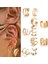 NO.64103 Beden Tobılo Moda Basit Çapraz Klip Küpe Kadınlar Kızlar Için Sevimli Altın Gümüş Renk Punk Kulak Manşet Klip Piercing Jewerly Olmadan (Yurt Dışından) 2