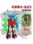 Trafo 5 In 1 Oyuncak Klasik Dinozor Robot Deformasyon Oyuncak Dinozor Ranger Megazord Montajlı Robot Aksiyon Figürleri Çocuk Hediyeler (Yurt Dışından) 4