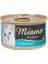 Pastete Kedi Maması Ton Balıklı 12X85G 1