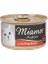 Pastete Kedi Maması Ciğerli 12X85G 1