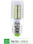 E14-56LED Stili E27-36LED'LER Smd V E27E14 LED Mısır Ampul Yüksek Parlaklık LED Işık Avize Ampuller E27 Ev Dekorasyon Ampul Için LED (Yurt Dışından) 1