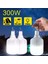 30W Tarzı Mavi Taşınabilir Acil Durum Işıkları Açık USB Şarj Edilebilir Mobil LED Lamba Ampuller Balıkçılık Kamp Veranda Sundurma Bahçe Aydınlatma 300 W (Yurt Dışından) 2