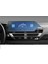 Citroen E-C4 x 10 Inç Multimedya Ekran Koruyucu Şeffaf 2024 2