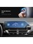 Citroen E-C4 x 10 Inç Multimedya Ekran Koruyucu Şeffaf 2024 5