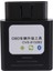 Araç Ortam Işığı Obd Kodlaması /c/glc/gla//cla Sınıfı - A3/A4L/A5/A6L/A7/A8L/Q2L/Q3/Q5/Q5L/ (Yurt Dışından) 1