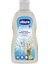 Biberon Emzik ve Beslenme Gereçleri Temizleyici 300 ml 1