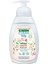 Green Clean U Green Clean Baby Organik Portakal Yağlı Köpük Sabun 450 ml 1